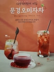 후니네작은카페