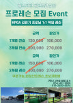 필스크린골프레슨&연습장