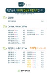 행복하게 해줄개 애견유치원&애견호텔&애견카페