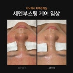 기노혀니피부관리실