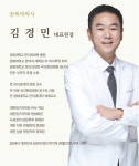 경희체화담한의원