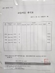 JM영어학원