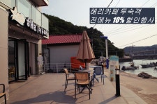 섬집