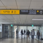 한양대앞부동산공인중개사사무소