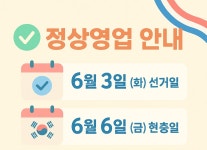 평화온누리약국