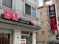 도도