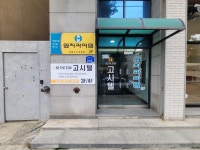 비더스테이 성환역점