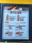 아리랑핫도그 중랑점