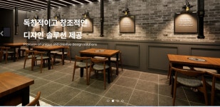 더채움디자인