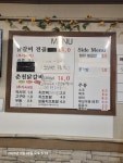 춘천명물닭갈비 김해 내외동점