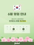 옐레드 애견유치원&애견호텔 부산용호점