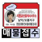 시원공인중개사사무소