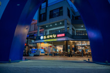 도시어부 돌문어삼합 선어회 은갈치 모듬회