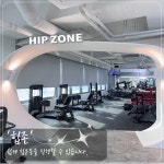 벌커스짐 헬스&PT 새솔점