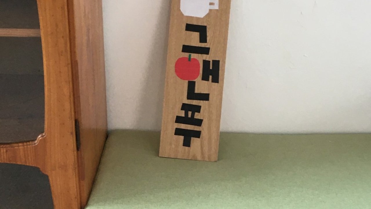 그앤푸