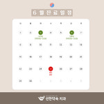선한약속치과의원