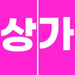 태화봄부동산공인중개사사무소