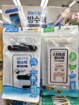 다이소 대구감삼점