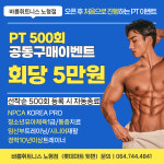 바름휘트니스 노형점
