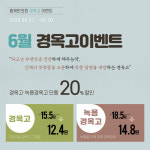 홍제한의원