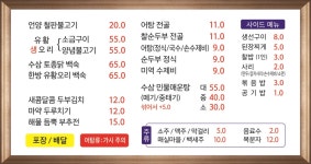 큰마당가든