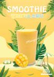 와플칸 울산동구점