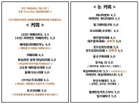 오늘은 지은다방