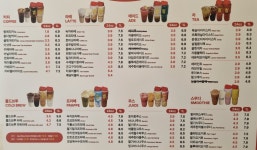 커피왕 자인점