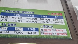 그린골프연습장
