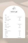 일호헤어앤네일