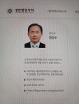 한강수행정사사무소