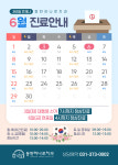 동탄하나로치과의원