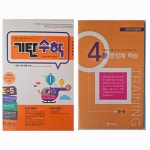 기탄사고력교실 광교자연앤힐스테이트점