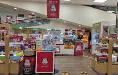 정관장 홈플러스진주점