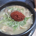 신가네순대국