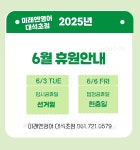 미래엔영어 순천대석점