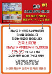 아산명품한우정육식당 의정부민락점