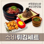 샵샵 영종운서점