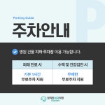 정직한내과의원