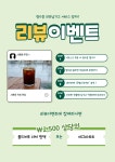 은행나무커피 은행나무사거리점