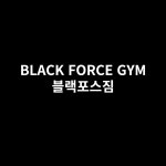 블랙포스짐 안산고잔점