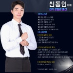 정도파트너스