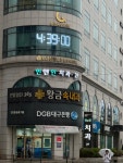 인앤인치과 의원