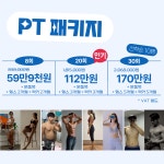 유앤아이짐 쌍문점