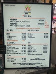 도넛카페 찰꽈도 본점