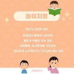 고운소아청소년과의원