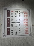 넘버원순대국