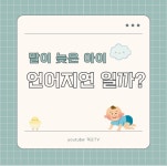 고운소아청소년과의원