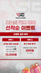 VSE수골프연습장
