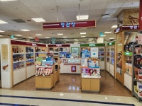 정관장 이마트 서수원점
